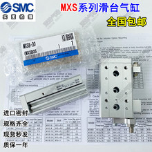 SMC�ͻ�̨���MXS6/8/12L-10A/20A/30AS/40/50/75/100A B AS BS T