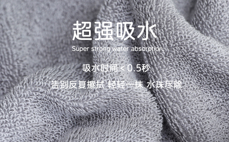 金色刺绣毛巾_09