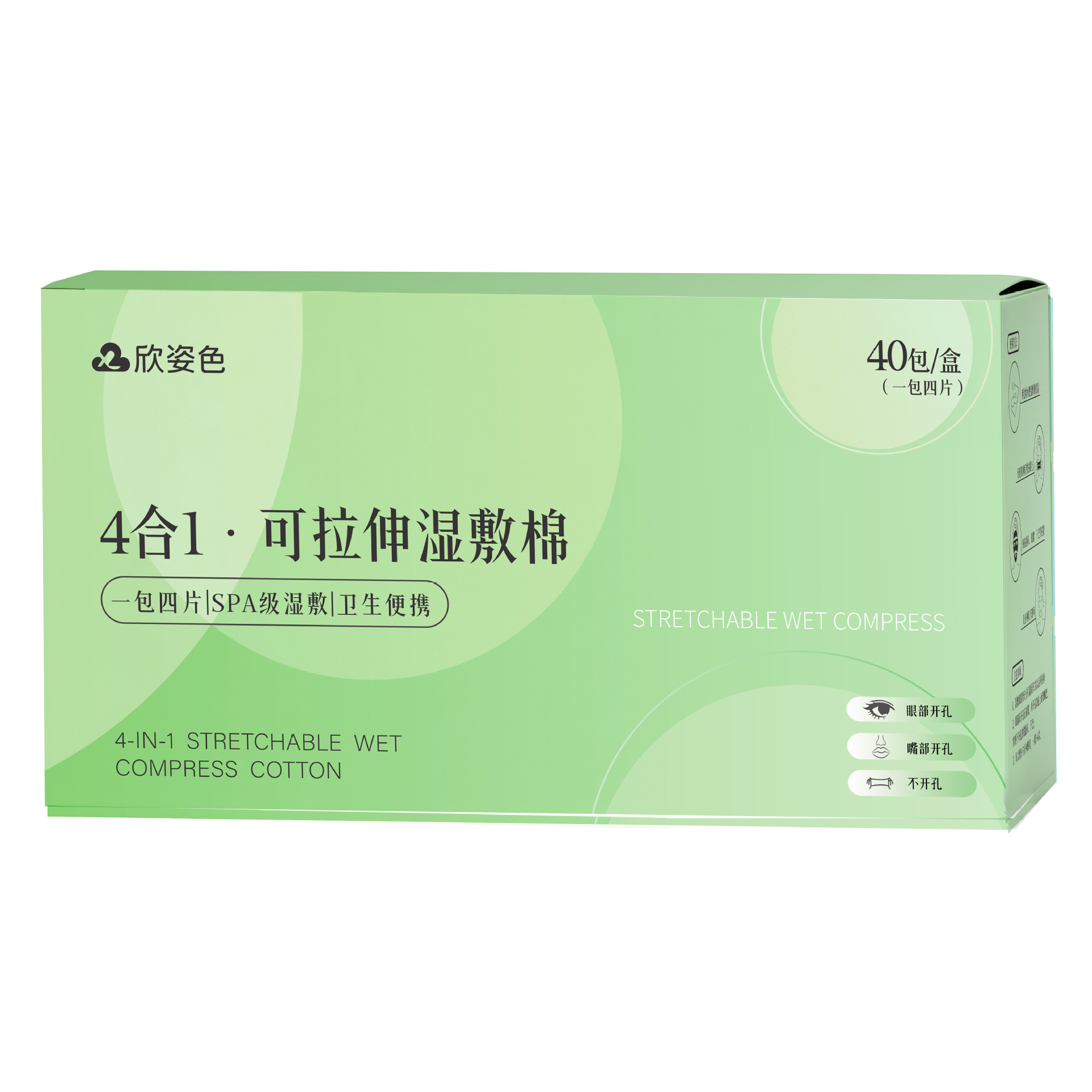 Cuatro en uno almohadilla de algodón húmedo extensible almohadilla de algodón húmedo toallas de algodón húmedo hidratantes hidratantes para la piel paquete independiente