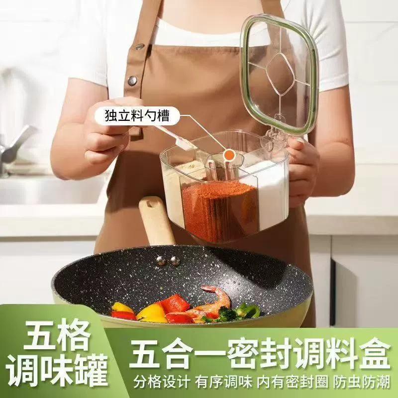 Подарочная коробка специй для дома на кухне набор для хранения смеси приправ, интегрированный набор контейнеров для соли и перца MSG, банка для приправ