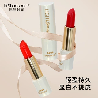 佩翘封面果冻变色润唇温变口红防水不掉色润唇膏保湿女不沾杯