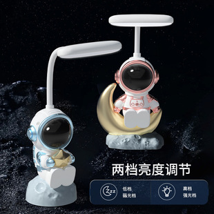 New astronaut USB charging learning cartoon desk lamp children student night light ornaments small gifts wholesale