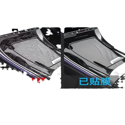 Car interior film — supplies