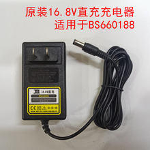 ��˹16.8V���BS660188ԭ�b�늳����ܳ����ֱ��BS018803