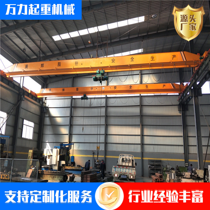 货源地出售单双梁桥式起重机 车间用电动单梁起重机 行车结构合理