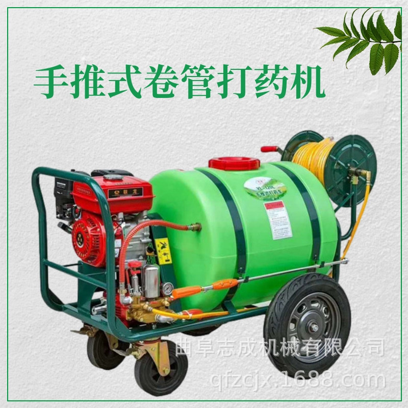 志成果园杀虫四轮推车打药机  160L工厂消毒手推式喷雾器  压力大