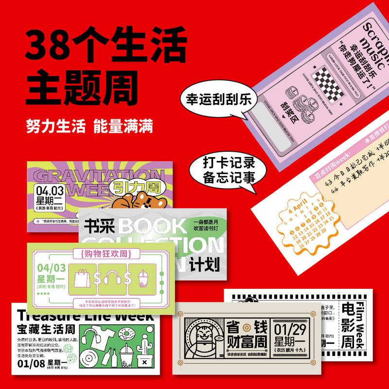 2024創意ブラインドボックス卓上飾り物カウントダウンリマインダー企業カレンダー|undefined