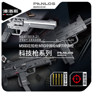 ����˹�eľ670019-21�eľ��݆�֘�MP7M10�_�h���к���߼��ݘ���