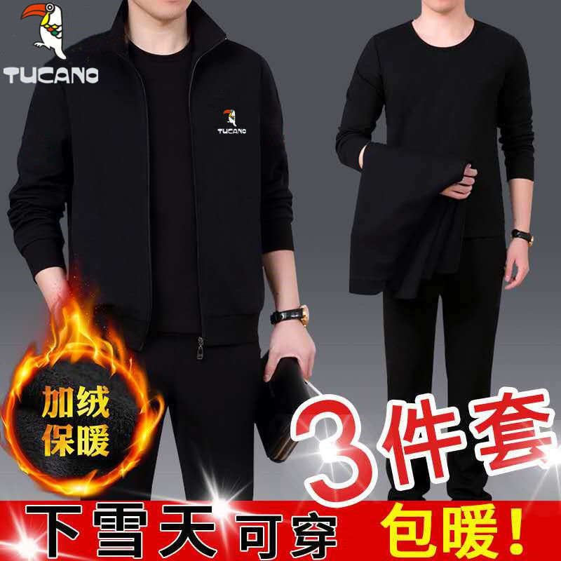 Black clothes + pants + long t-shirt three-piece set with velvet / L recommended 80 to 50kg