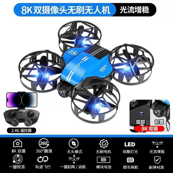 Brushless blue aerial photo