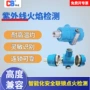 火焰紫外监测耐高温检测器