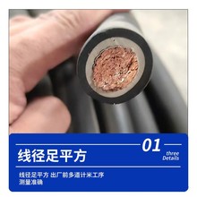 YC/JHS单芯橡套防水电缆橡胶软铜线10 16 25 35 50 70 95 120平方