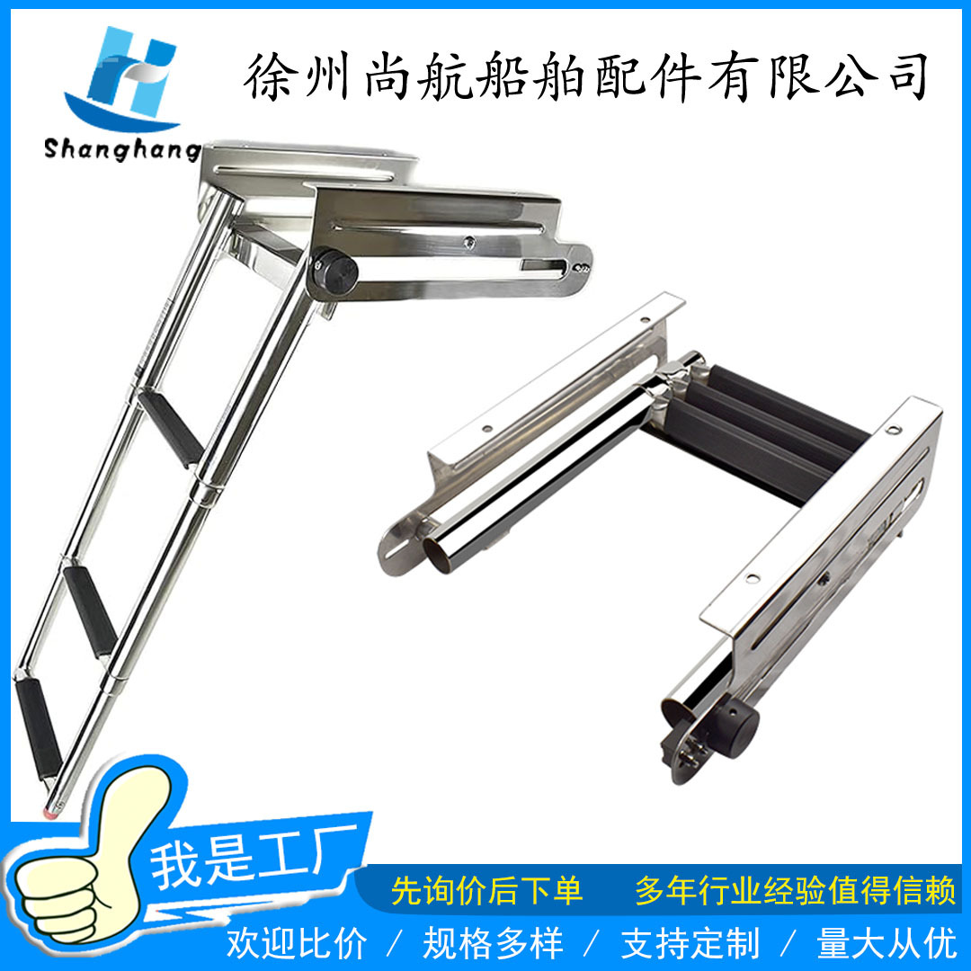 不锈钢保险式3步滑轨扶梯伸缩下水梯船用梯子