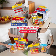 现货保鲜袋带手提密封袋食品级家用自塑封袋加厚冰箱冷冻收纳袋子