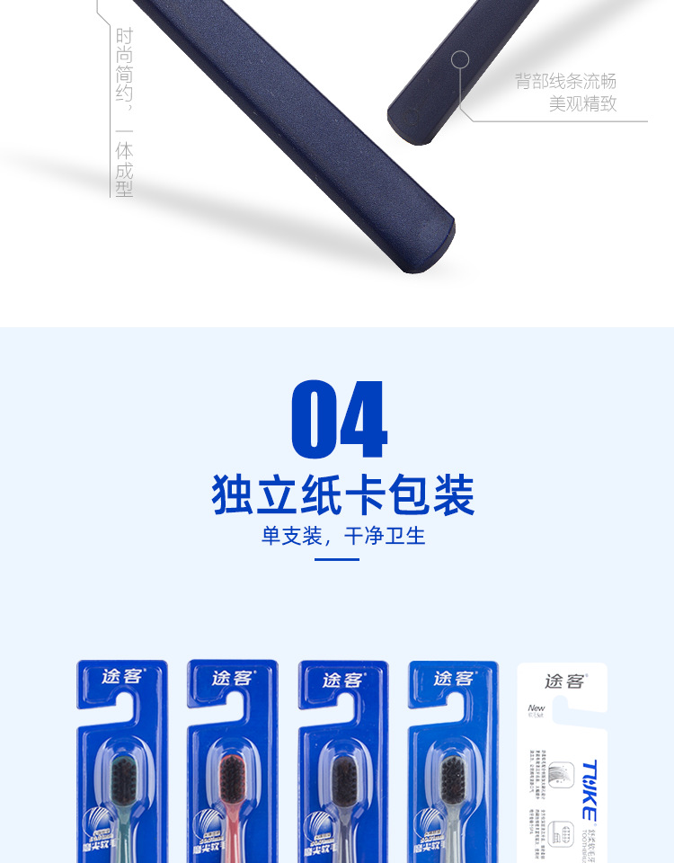 牙刷-一件代发-牙刷软毛批发-日用品百货生活用品牙刷批发地摊