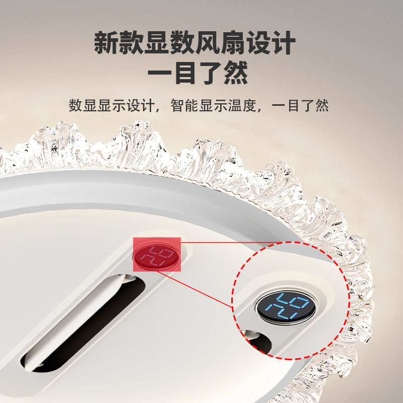 全光谱护眼吸顶灯北欧无叶风扇高显指卧室灯现代全屋组合套餐灯具|undefined