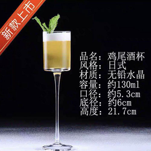 Copa de champán de cristal con boca inclinada Jinbaijia, copa de degustación de aromas para hotel, copa de vino tinto, copa de vino