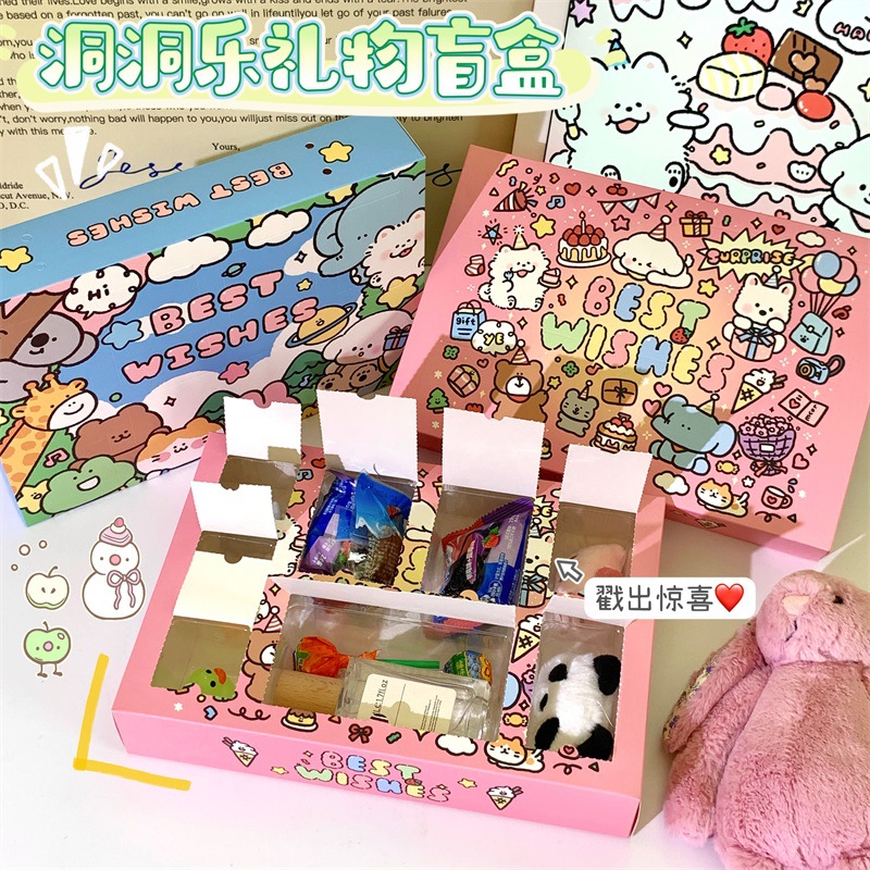 self-control reverent Pleasantly surprised Exclusive gift reverent Poke fun Empty Box Pleasantly surprised birthday Valentine's Day gift