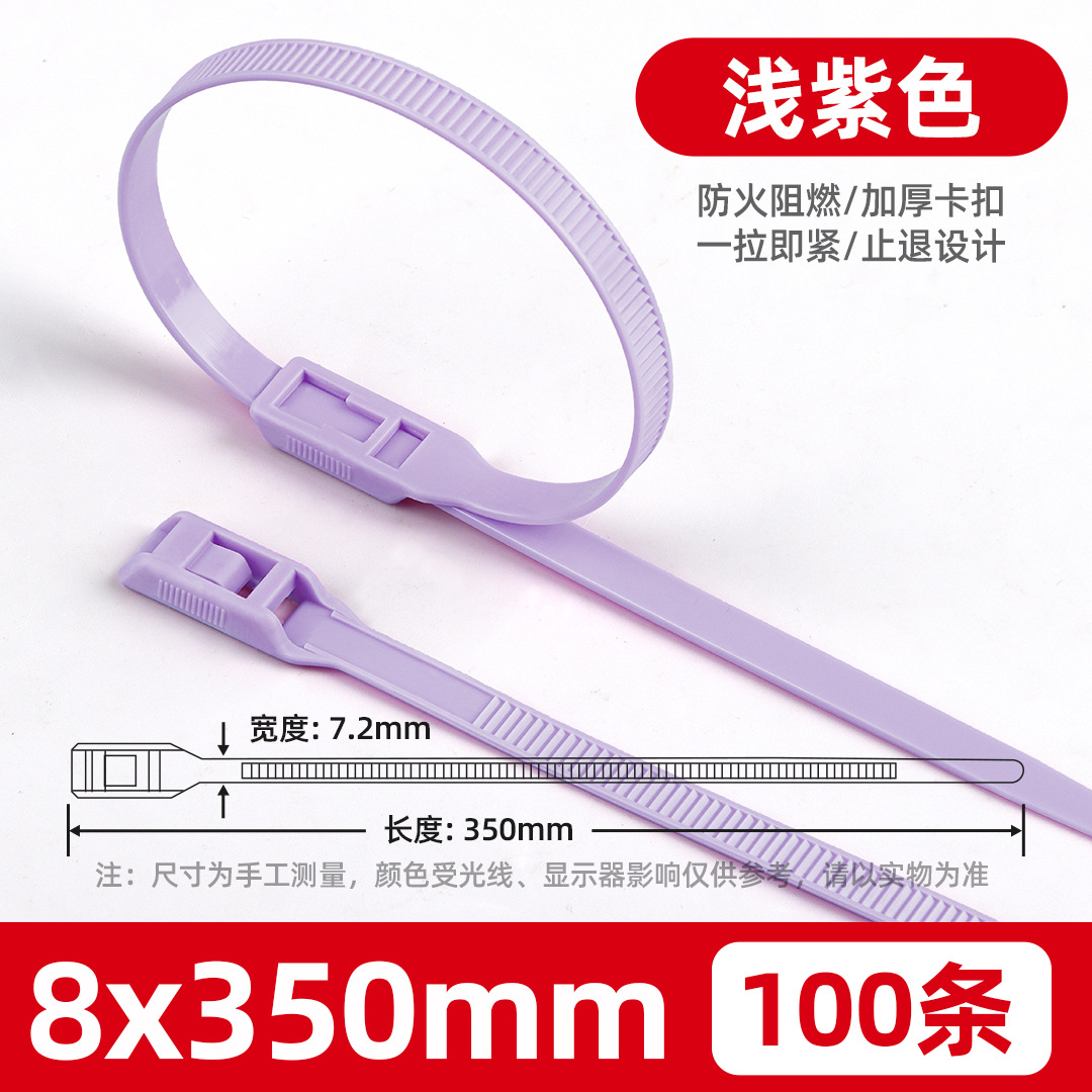 Plano hebilla traviesa cinta Castillo 8*350*400 cinta de color patio industrial cinta vinculante fábrica al por mayor