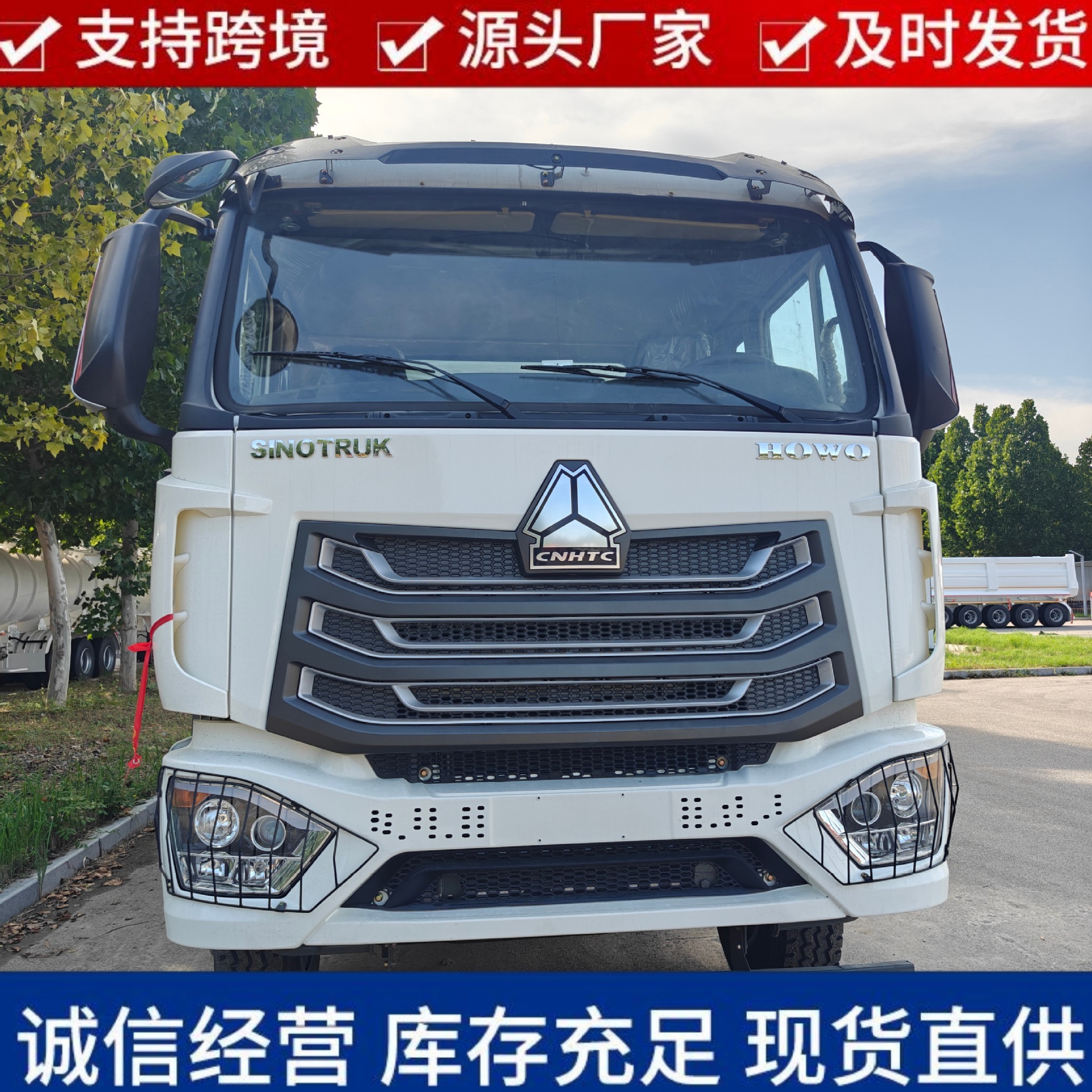 Cross-border export of Sinotruk Howo 6x4 rear-tipping dump truck with 440 horsepower engine