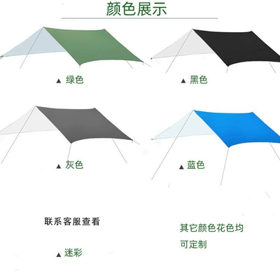 Outdoor Supplies Multifunctional Triangle Avtomobil yan çətirləri