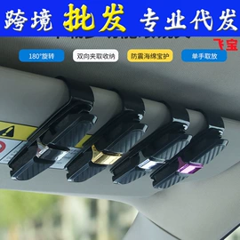 汽车清洁工具;车用置物袋;清洁球/刷