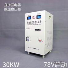 ������ȫ�Ԅ�30000W ���͉�78V30KW���{�����Դ���ཻ��22��̫��