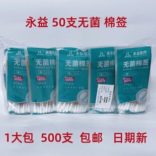 �����t���o���޺�50֧һ�����t��Ó֬�ް�12cm���^�Ͷ���Ƥ�w����