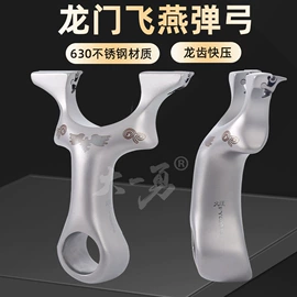 射击射箭用品;户外望远镜;拉力器握力器