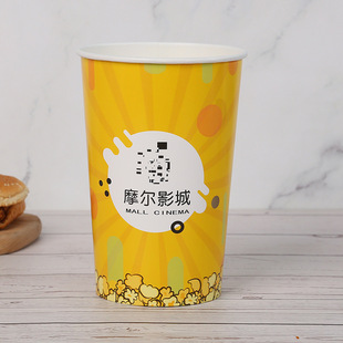 Cinema popcorn paper bucket tall thin chunky disposable paper cup logo carton packaging