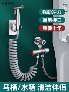 Toilet partner flushing spray gun high pressure water gun one in two out toilet toilet household water tank pressurized flushing gold