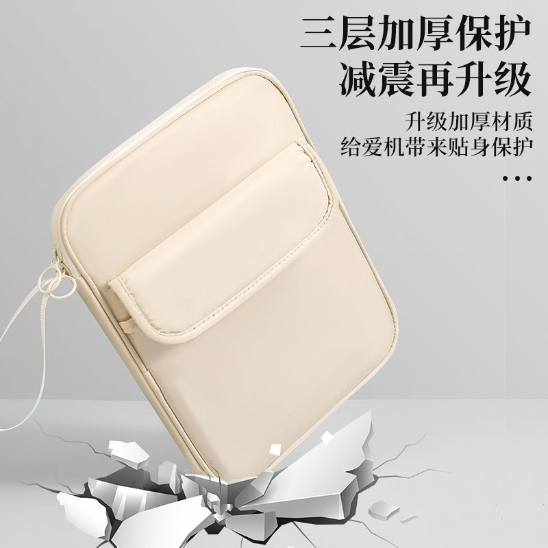 平板包简约便携式平板电脑包内胆包防水防滑适用苹果电脑包收纳包|undefined