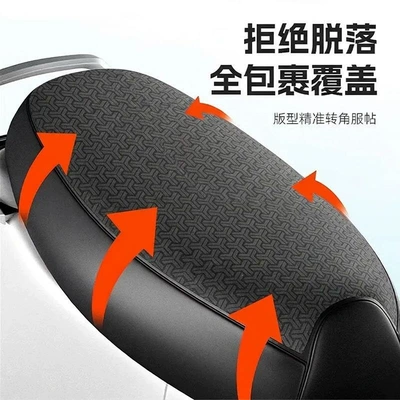 Seat cushion, battery, waterproof, heat-insulating, sun-proof Electric car cushion