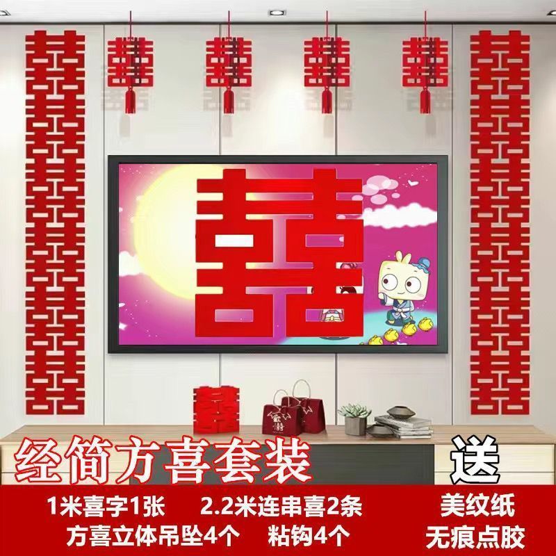 1m [럭셔리 클래식 콤비네이션] 팡시