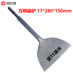 Electric Pick Impact Drill Bit Chisel Hexagonal Handle Widened Flat Shovel Chisel Fork Type Chisel Removal Motor Copper Wire Tool