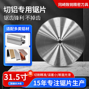 �X�Ͻ��и�Ƭ31.5�� 800mm��X�C�A�Ƭ �S�����X�Ͳ��X�ܰ匣��
