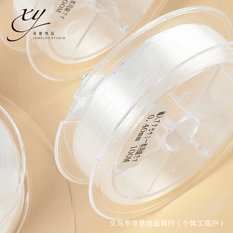 人鱼之泪同款隐形鱼线透明水晶线手工diy项链轻奢锁骨链饰品配件|undefined