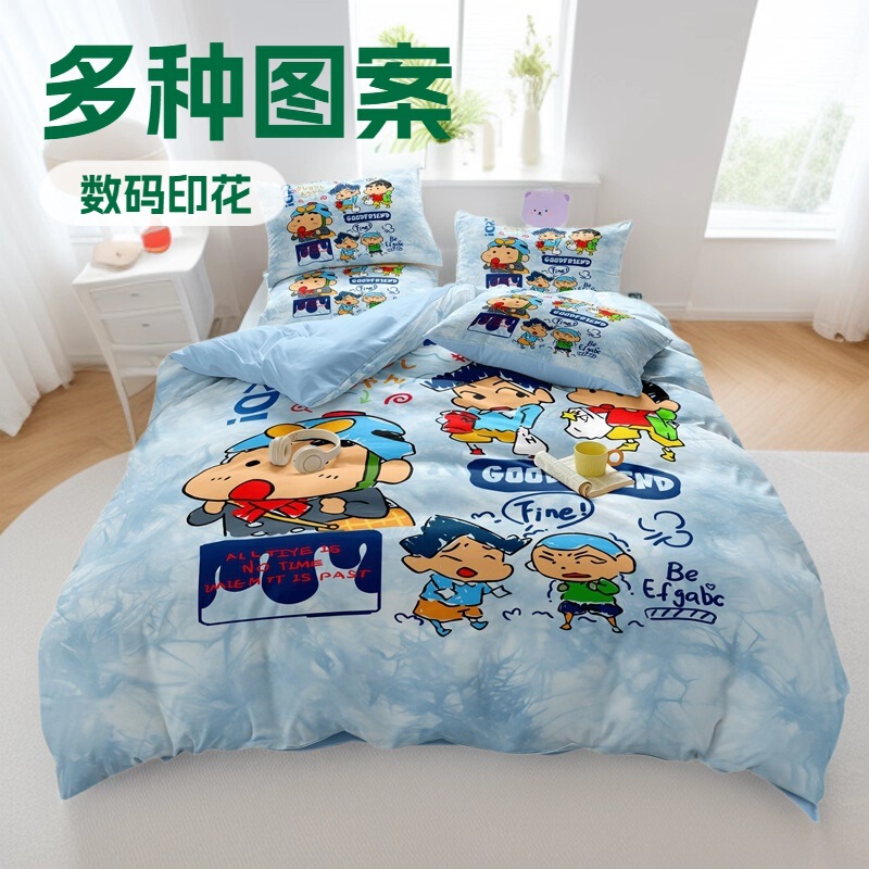 Cute Crayon Shin-Chan Bedding Set, Warm and Durable Quilt Cover, Three-Piece Set, Four-Piece Set, Easy to Care For, Skin-Friendly and Breathable Cute Crayon Shin-Chan Bedding Set, Warm and Durable Quilt Cover, Three-Piece Set, Four-Piece Set, Easy to Care For, Skin-Friendly and Breathable