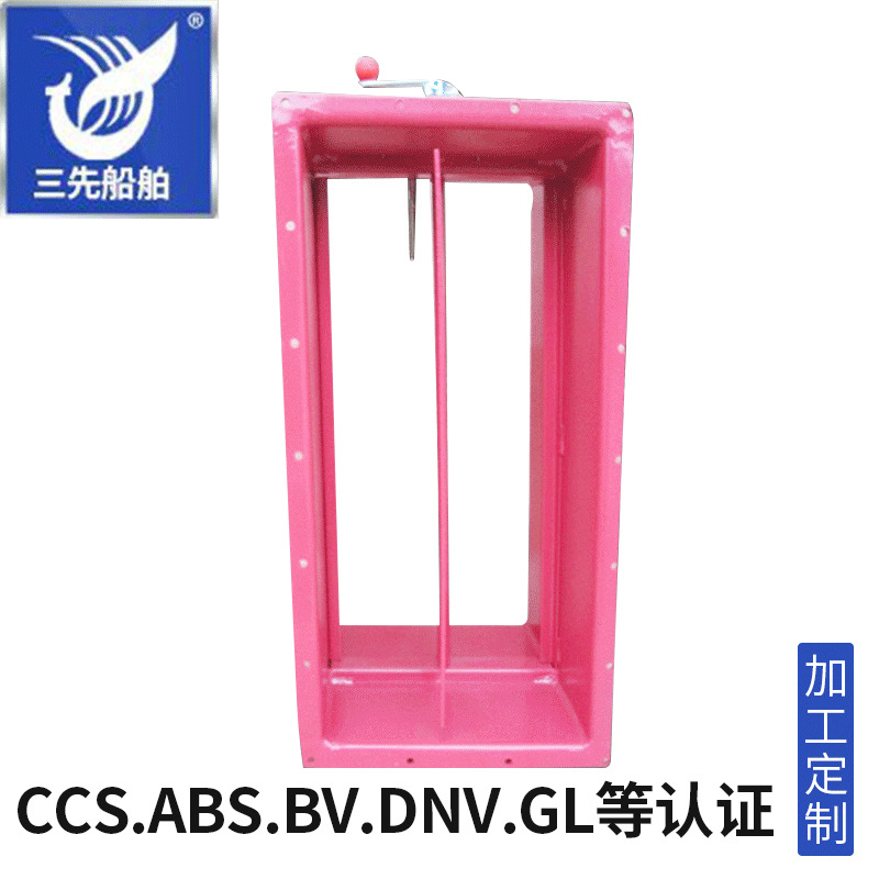 厂家销售 船用手动防火风闸 挡火阀 防火风阀 船级社认证 CCS等