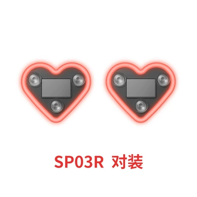 Decoration Three-Mode Vibration Sensor — Other lights - sp03rsolar-heart-atmosphere-light-red-pair