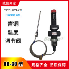 OB-30�¶ȵ��ڷ�,OB-30U�¶ȵ��ڷ� �ձ�ҫϣ�￭�¿ط�