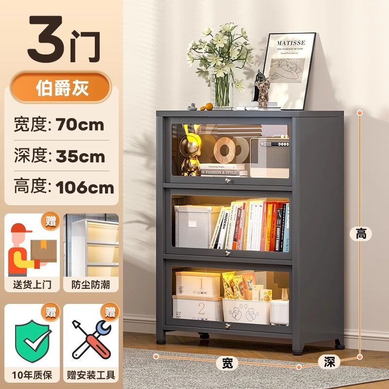 スチール本棚ドア付きガラス子供本棚痛みキャビネット防塵ブリキキャビネット手作りショーケース家庭用ロッカー|undefined