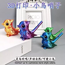 3D��ӡС�B�����¿�ˮ�B������һ��ͯ��߶YƷ�羳����������l