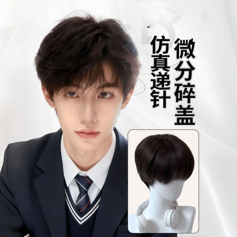 Micro-parted wig - men's short hair full wig with imitation needle-punching technique, large scalp area with customizable parting lines Micro-parted wig - men's short hair full wig with imitation needle-punching technique, large scalp area with customizable parting lines