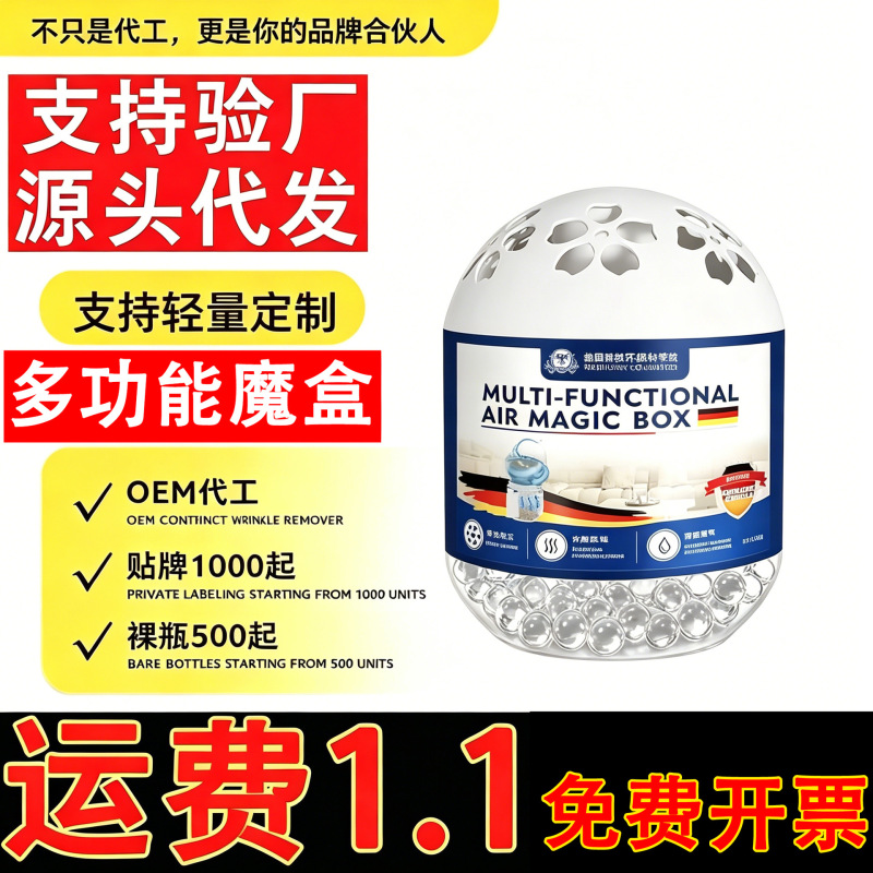 [Best Seller in Germany] Super Dust-Absorbing, All-Day Cleaning and Purification Disposable Air Purifier, a Long-Lasting Dust Removal Miracle