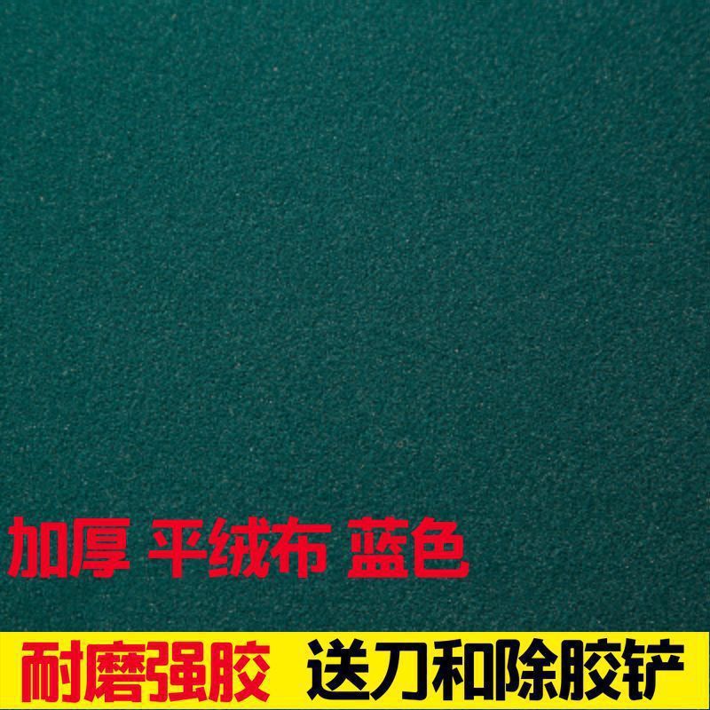 自动麻将机自粘桌布麻将台布加厚静音麻将垫子防噪音耐磨不掉色无|undefined