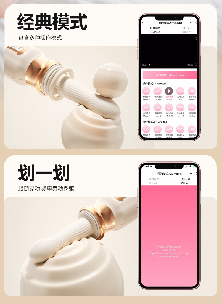 Mystery Waist Cannon Telescopic Vibration Heating Automatic Vibrator in Cream White — detail image 26