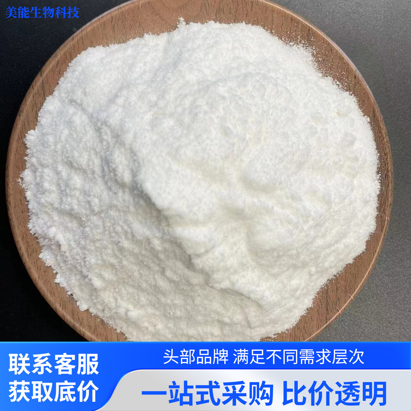 食用葡萄糖粉50斤食品级25kg袋西王祥瑞华义阜丰一水无水葡萄糖