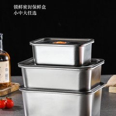 クロスボーダー新鮮箱密封餃子箱ステンレス分注冷蔵庫収納冷凍箱出勤弁当箱弁当箱