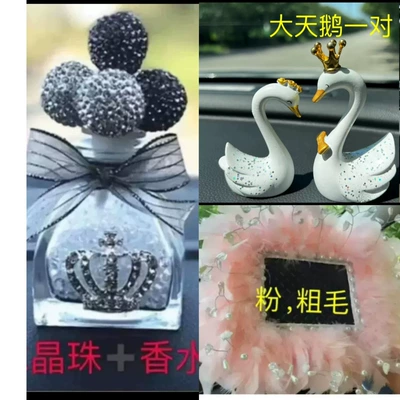 Diamond Car Ornaments Kt Car — Car ornaments - 60suit